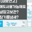 설파약국 이미지