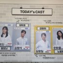 컬쳐씨어터 | 2025. 4. 7. 월. 연극 운빨 로맨스 후기 in 컬쳐씨어터