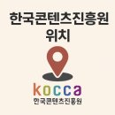 시스멕스코리아(광주사무소) | 한국콘텐츠진흥원 채용 및 연봉 정보