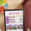퍼니랜드 | 원주 어린이날 오크밸리 바운스 퍼니팩토리 개장 원주 놀이동산 키즈카페