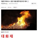 개것과 라부의 공존