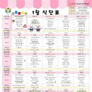 대자연어린이집 이미지