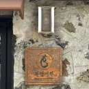 환영키친 앤 게스트하우스 이미지