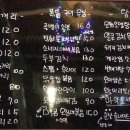 노가리앤호프(노가리&호프) 이미지