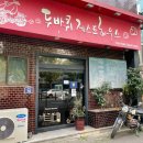 [경주에서의 여름휴가 첫번째] 두바퀴게스트하우스에서 외국인들과 함께 어울리기