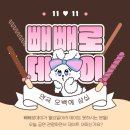 연극 오백에 삼십 이미지