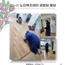 천전경로당 이미지