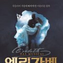 엘리자벳
