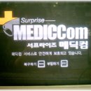 메딕컴 - 창원시 마산합포구 허당로 84 | 메딕컴