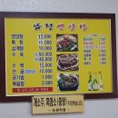 남정식당 네이버블로그