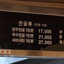 국시엔국수