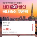 세이브청과 | 롯데 시티 호텔 대전 & 호텔 디에디션 트윈 조식 가성비 위치 좋은 가족여행 숙소 솔직히 여기 말고...