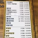 횟집 울릉도 이미지