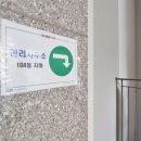 서울센트럴공인중개사사무소 이미지