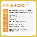 오케이안경마트 이미지