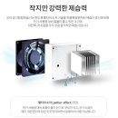 청정환경 | 보아르 모아 M1000 소형 저소음 공기청정제습기 솔직 후기: 공기까지 정화하는 스마트한 제습기