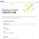 효성제일노인건강센터 이미지