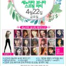 스프링레이디