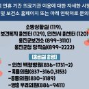 흑룡의원 이미지