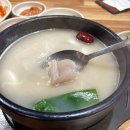 서래옥설렁탕 이미지