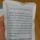 매복사랑니 뽑은 후기 이미지