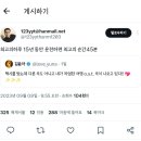 택시 탔는데 팬 만난 자우림 김윤아 🥳 (+추가) 이미지