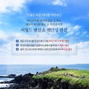 Re:제주여행 떠나요. 11월 10(토) 출발 ~ 12(월)도착 이미지