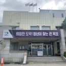 목포시보건소 이미지