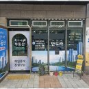 우리안전광고기획