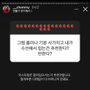 꽈배기스토리 이미지