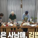 넝쿨즉석김밥 네이버블로그