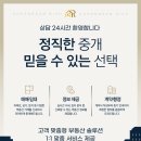 엘프론트청담공인중개사사무소 이미지