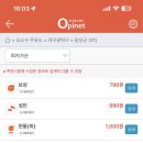 등원주유소 - 3269 | 등원주유소