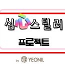 (주)캔소프트 이미지