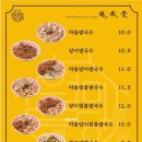 월미당 평택역점 이미지