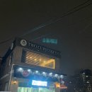 화정추어탕 | 명지병원 뒷편 화정추어탕 송담추어탕 솔직후기 !