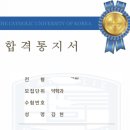 이케이조진원영어학원