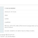 엔앤씨