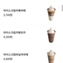 에이스다방 이미지