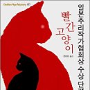 해만장 이미지