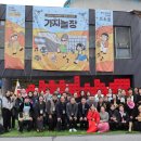 시골어부협동조합 이미지