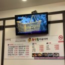 용산골식육식당 이미지