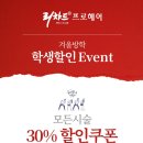 리챠드프로헤어 네이버블로그