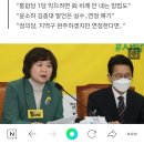 죽쒀서 개줄 수는 없다-정의당 국회의원들 이미지