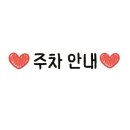 형부김밥 - 의정부시 오목로205번길 61 | 형부김밥