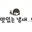 수제쌀 간식 만들기 이미지