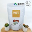 함양양파영농조합법인 이미지