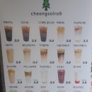 카페청솔로9 율하점