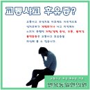 동일한의원 이미지