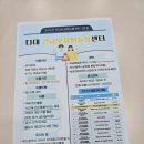 야생화천아트 | 부산시 24시간 긴급보살핌 늘봄센터 체험의 날 행사참여